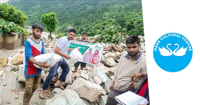 The HANS Cultural Center